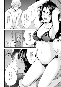 Page 52 of Action Pizazz 2018-08