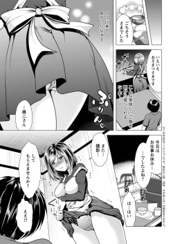 Page 63 of Action Pizazz 2018-08