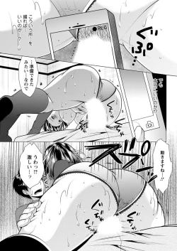 Page 69 of Action Pizazz 2018-08