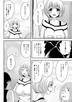 Page 82 of Action Pizazz 2018-08