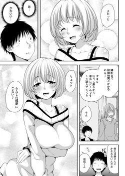 Page 83 of Action Pizazz 2018-08