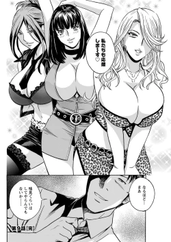 Page 136 of Action Pizazz 2018-09