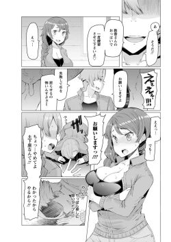 Page 159 of Action Pizazz 2018-09