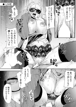 Page 175 of Action Pizazz 2018-09