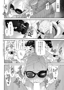 Page 178 of Action Pizazz 2018-09