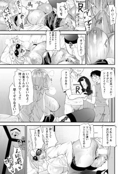 Page 181 of Action Pizazz 2018-09