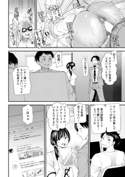 Page 182 of Action Pizazz 2018-09