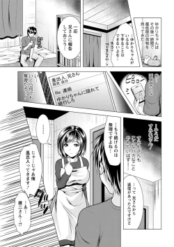 Page 195 of Action Pizazz 2018-09