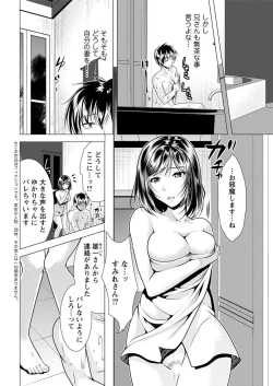 Page 196 of Action Pizazz 2018-09