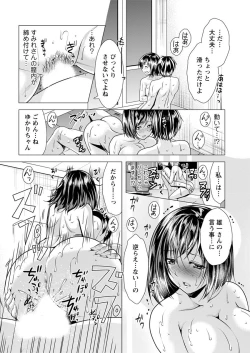 Page 206 of Action Pizazz 2018-09