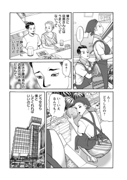 Page 212 of Action Pizazz 2018-09