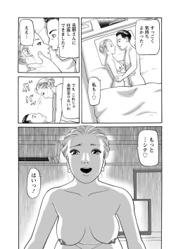 Page 225 of Action Pizazz 2018-09