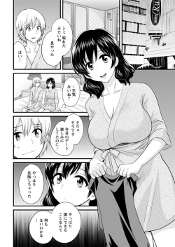 Page 30 of Action Pizazz 2018-09