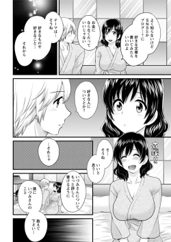 Page 32 of Action Pizazz 2018-09