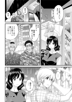 Page 42 of Action Pizazz 2018-09