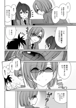 Page 48 of Action Pizazz 2018-09