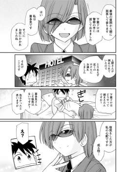 Page 53 of Action Pizazz 2018-09