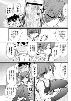 Page 57 of Action Pizazz 2018-09