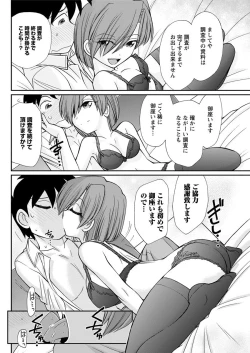 Page 58 of Action Pizazz 2018-09