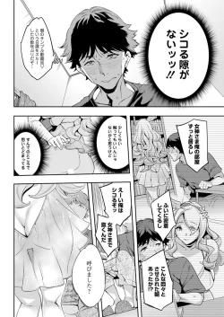 Page 68 of Action Pizazz 2018-09