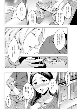 Page 70 of Action Pizazz 2018-09