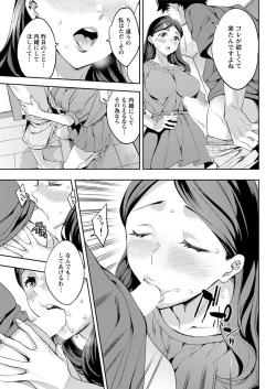 Page 71 of Action Pizazz 2018-09