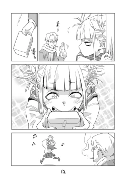 Page 12 of Koisuru Toga Himiko