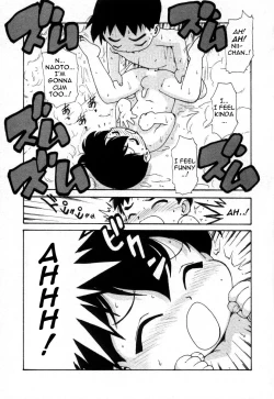 Page 18 of Nandemo Shiritai Otoshigoro / The Age Where They Want to Know Everything