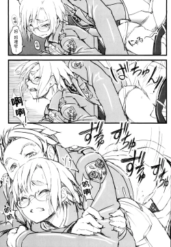 Page 15 of Riko no Genzai Koukai Fukanou na Jouhou