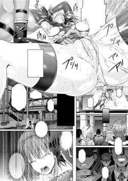 Page 12 of Sono Shiroki Utsuwa ni Odei o Sosogu