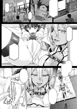 Page 15 of Sono Shiroki Utsuwa ni Odei o Sosogu