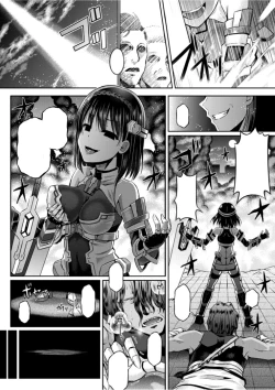 Page 7 of Sono Shiroki Utsuwa ni Odei o Sosogu