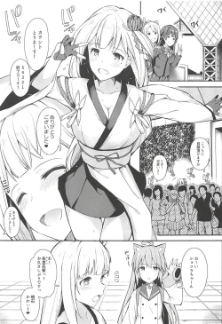 Page 2 of Boku Shoukaku Cos no Onee-chan de Doutei Sotsugyou Shimashita