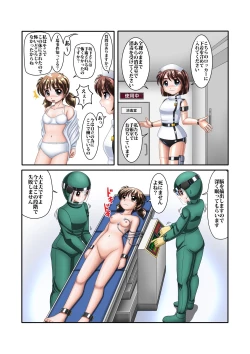 Page 47 of Enkou Cyborg Sana