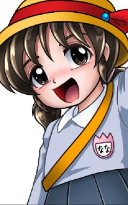 Page 76 of Enkou Cyborg Sana