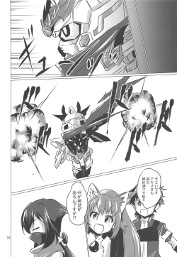 Page 17 of Nama Diver-nin Ayame