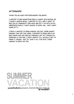 Page 23 of Suzuya to Natsu LOVE VACATION