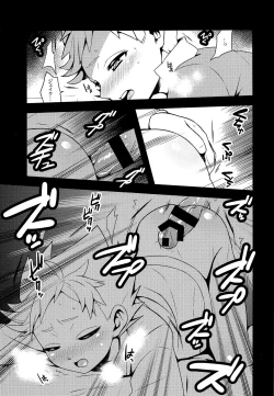 Page 10 of HEART BEAT