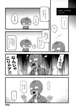 Page 27 of HEART BEAT