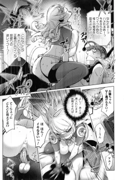 Page 145 of Yurushite Anata...