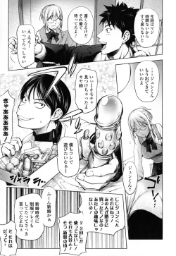 Page 57 of Yurushite Anata...