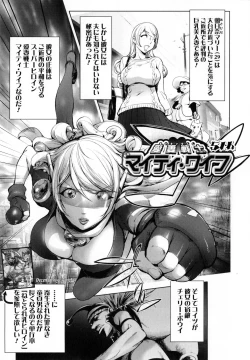 Page 73 of Yurushite Anata...