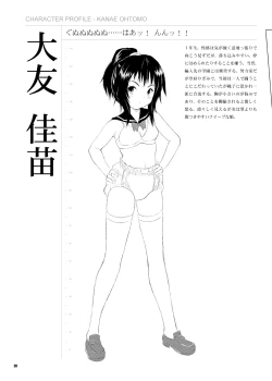 Page 21 of Public Enemy