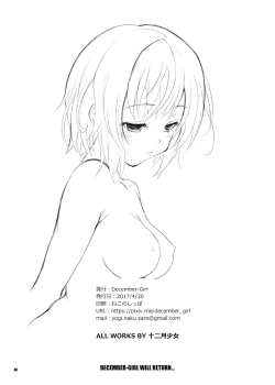 Page 41 of Public Enemy