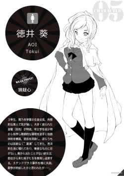 Page 46 of Public Enemy