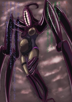 Page 7 of 7 Sho no Are