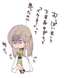 Page 8 of パラレル