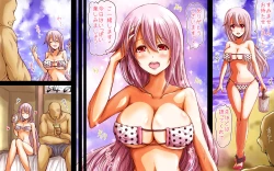 Page 2 of Inran Pink na Ero Cafe Tenin to Natsu no Beach Date