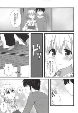 Page 8 of Chino-chan to Atsui Yoru