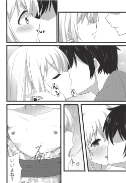 Page 9 of Chino-chan to Atsui Yoru
